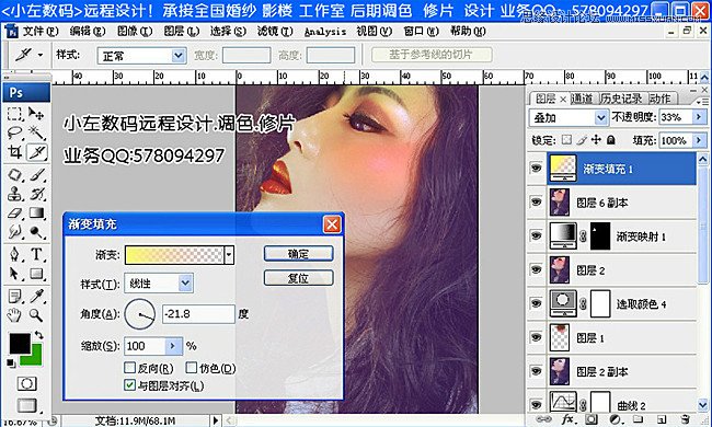 Photoshop设计魅惑光影效果的美女写真照,PS教程,图老师教程网