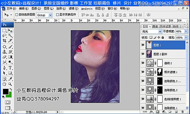 Photoshop设计魅惑光影效果的美女写真照,PS教程,图老师教程网