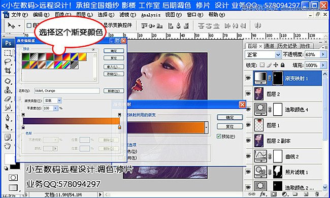 Photoshop设计魅惑光影效果的美女写真照,PS教程,图老师教程网