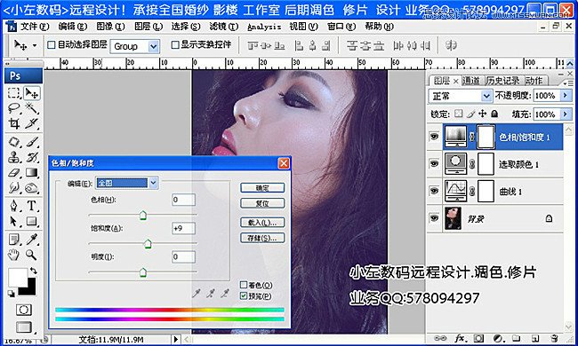 Photoshop设计魅惑光影效果的美女写真照,PS教程,图老师教程网