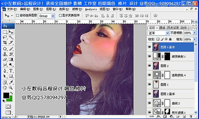 Photoshop设计魅惑光影效果的美女写真照,PS教程,图老师教程网