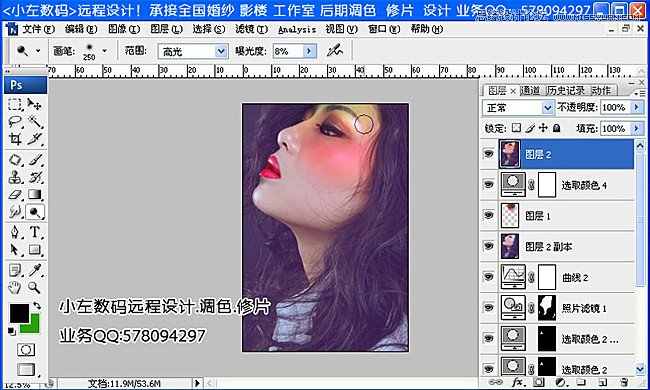 Photoshop设计魅惑光影效果的美女写真照,PS教程,图老师教程网