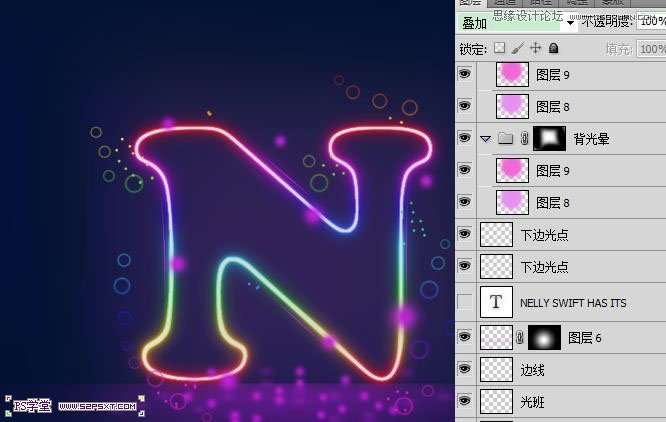 Photoshop制作梦幻效果的霓虹字教程,PS教程,图老师教程网