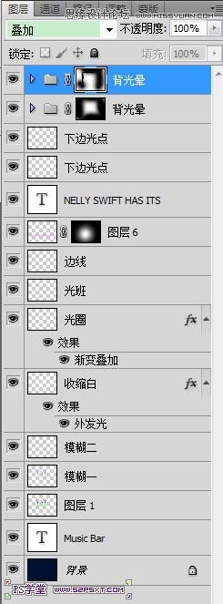 Photoshop制作梦幻效果的霓虹字教程,PS教程,图老师教程网