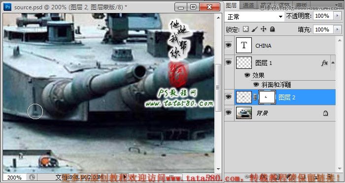 Photoshop合成三个炮筒的超级坦克,PS教程,图老师教程网