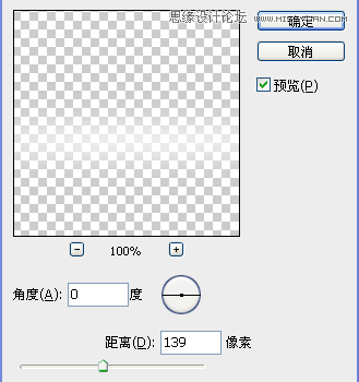 Photoshop制作蓝色发光效果的艺术字教程,PS教程,图老师教程网