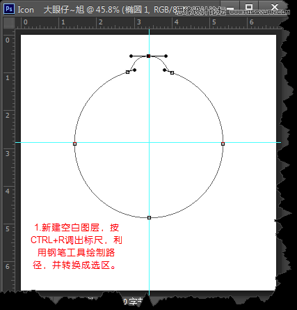 Photoshop绘制立体炫彩效果的ICON图标,PS教程,图老师教程网