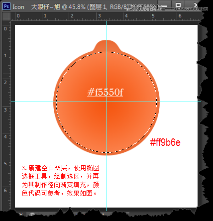 Photoshop绘制立体炫彩效果的ICON图标,PS教程,图老师教程网