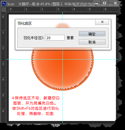 Photoshop绘制立体炫彩效果的ICON图标,PS教程,图老师教程网