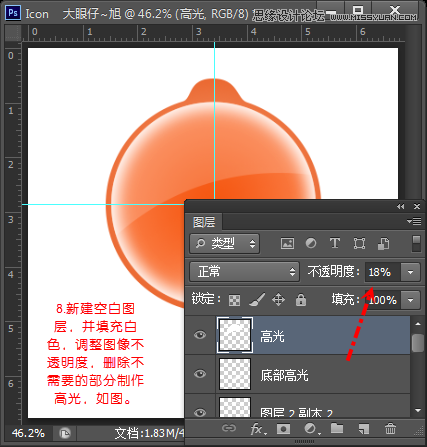 Photoshop绘制立体炫彩效果的ICON图标,PS教程,图老师教程网