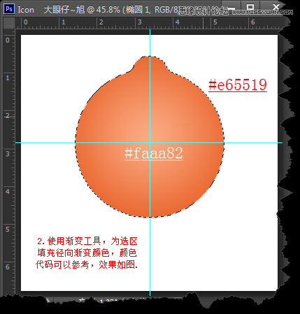 Photoshop绘制立体炫彩效果的ICON图标,PS教程,图老师教程网