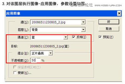 Photoshop调出美女模特照片复古黄色调,PS教程,图老师教程网