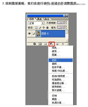 Photoshop调出美女模特照片复古黄色调,PS教程,图老师教程网