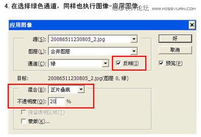 Photoshop调出美女模特照片复古黄色调,PS教程,图老师教程网