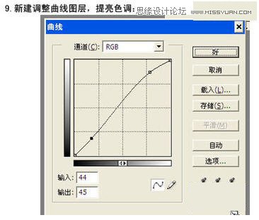 Photoshop调出美女模特照片复古黄色调,PS教程,图老师教程网
