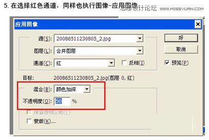 Photoshop调出美女模特照片复古黄色调,PS教程,图老师教程网