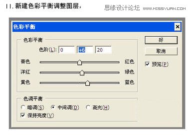 Photoshop调出美女模特照片复古黄色调,PS教程,图老师教程网