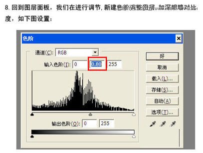 Photoshop调出美女模特照片复古黄色调,PS教程,图老师教程网
