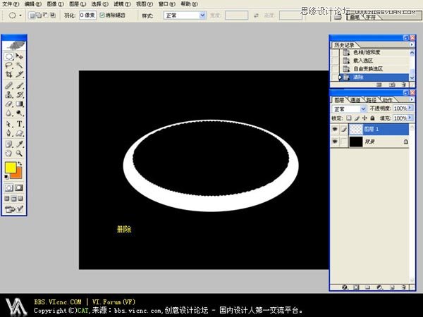 Photoshop绘制超酷的梦幻水晶球,PS教程,图老师教程网