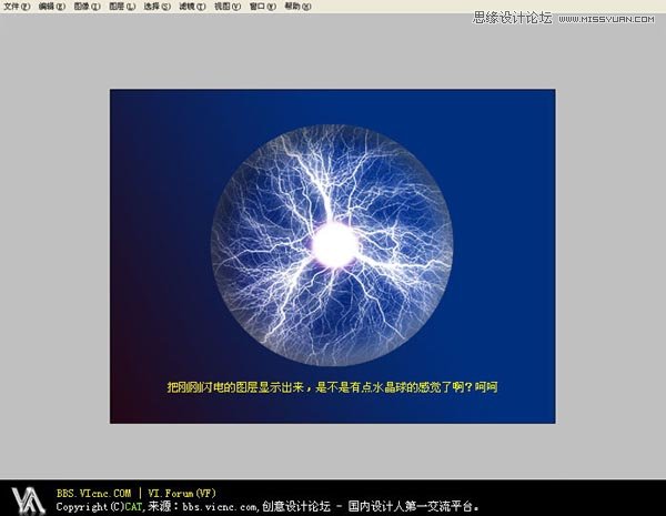 Photoshop绘制超酷的梦幻水晶球,PS教程,图老师教程网