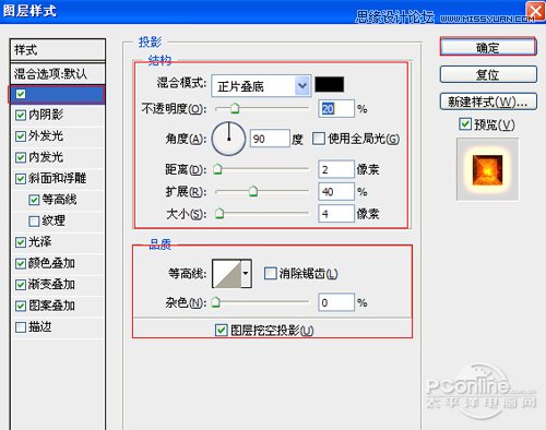 Photoshop打造暗黑风格艺术字教程,PS教程,图老师教程网