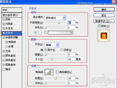 Photoshop打造暗黑风格艺术字教程,PS教程,图老师教程网