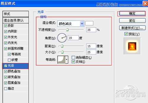 Photoshop打造暗黑风格艺术字教程,PS教程,图老师教程网