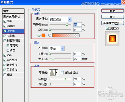 Photoshop打造暗黑风格艺术字教程,PS教程,图老师教程网