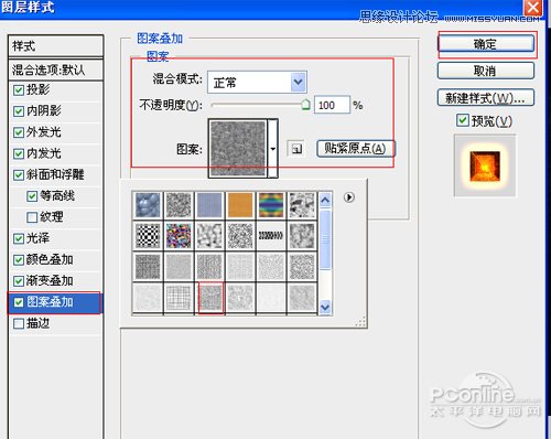 Photoshop打造暗黑风格艺术字教程,PS教程,图老师教程网