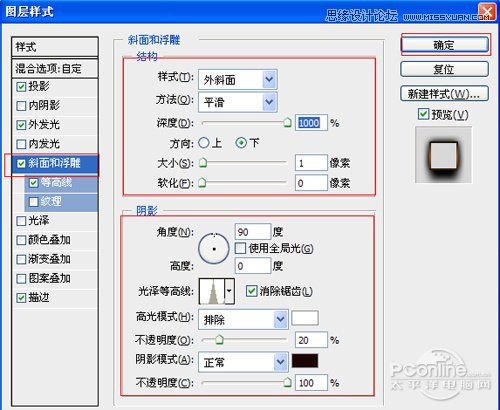 Photoshop打造暗黑风格艺术字教程,PS教程,图老师教程网