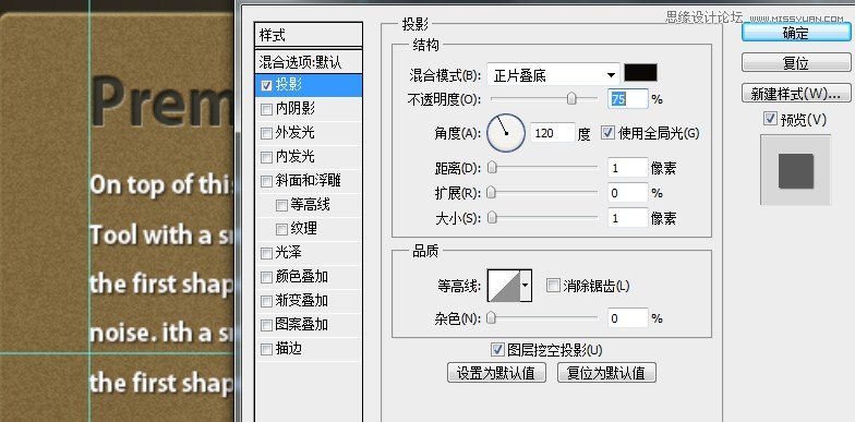 Photoshop绘制金属质感的网页界面设计,PS教程,图老师教程网