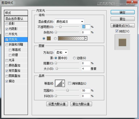 Photoshop绘制金属质感的网页界面设计,PS教程,图老师教程网