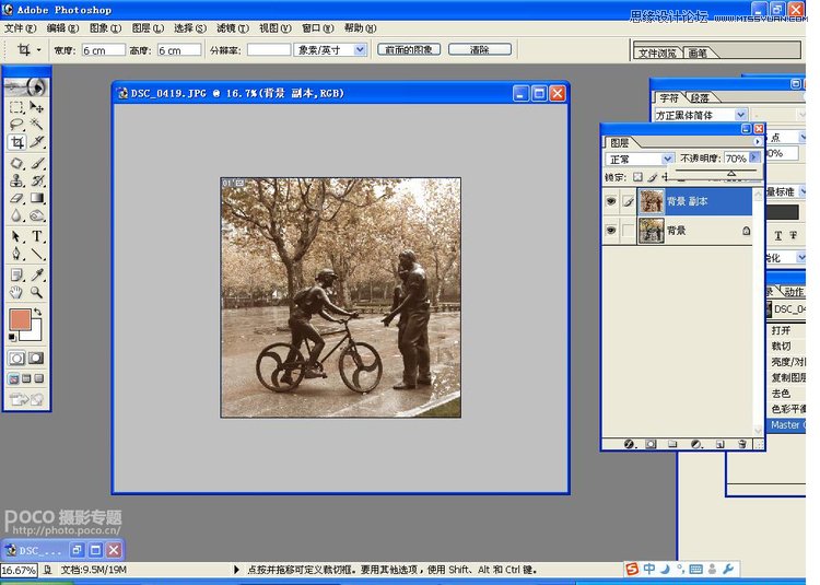 Photoshop制作颓废风格的老照片效果,PS教程,图老师教程网