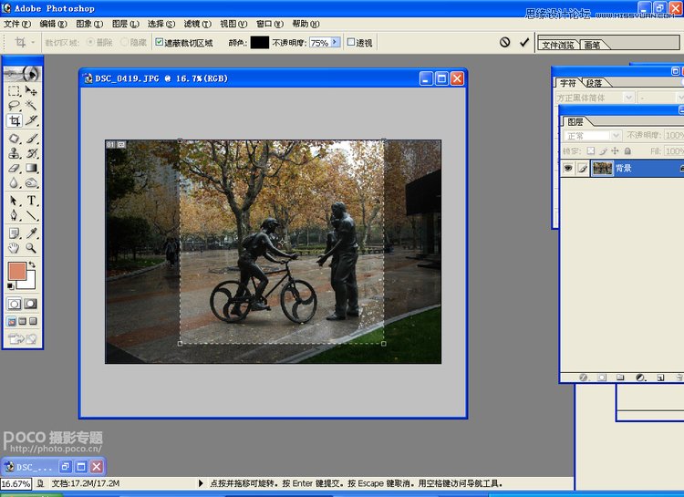 Photoshop制作颓废风格的老照片效果,PS教程,图老师教程网