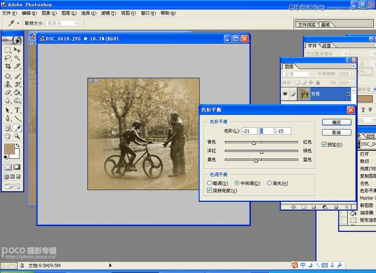 Photoshop制作颓废风格的老照片效果,PS教程,图老师教程网