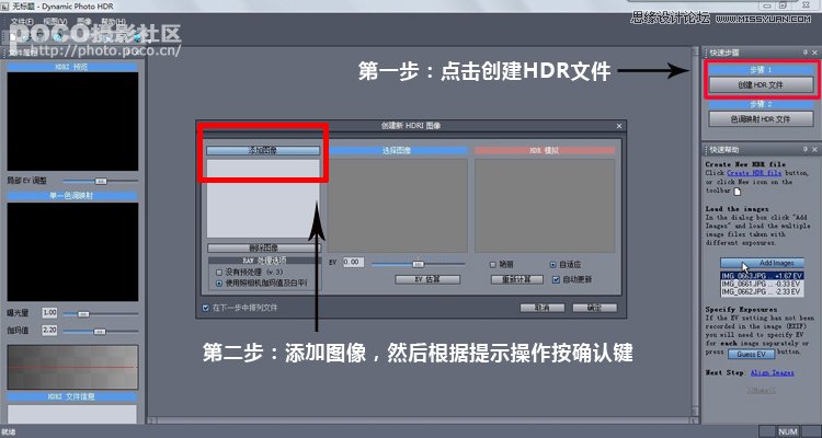 PhotoshopϵӽЧ