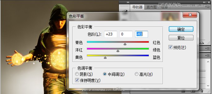 Photoshop合成超炫的舞者海报,PS教程,图老师教程网
