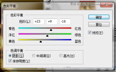 Photoshop合成超炫的舞者海报,PS教程,图老师教程网
