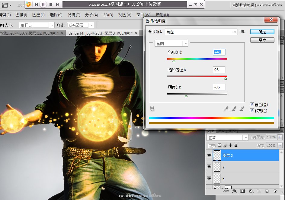 Photoshop合成超炫的舞者海报,PS教程,图老师教程网