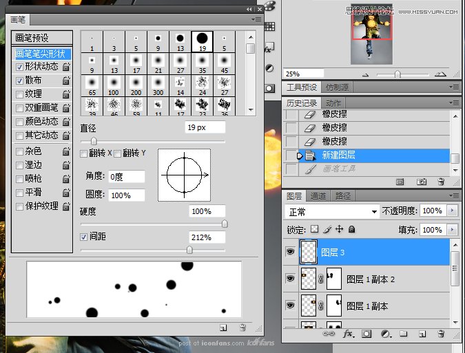 Photoshop合成超炫的舞者海报,PS教程,图老师教程网