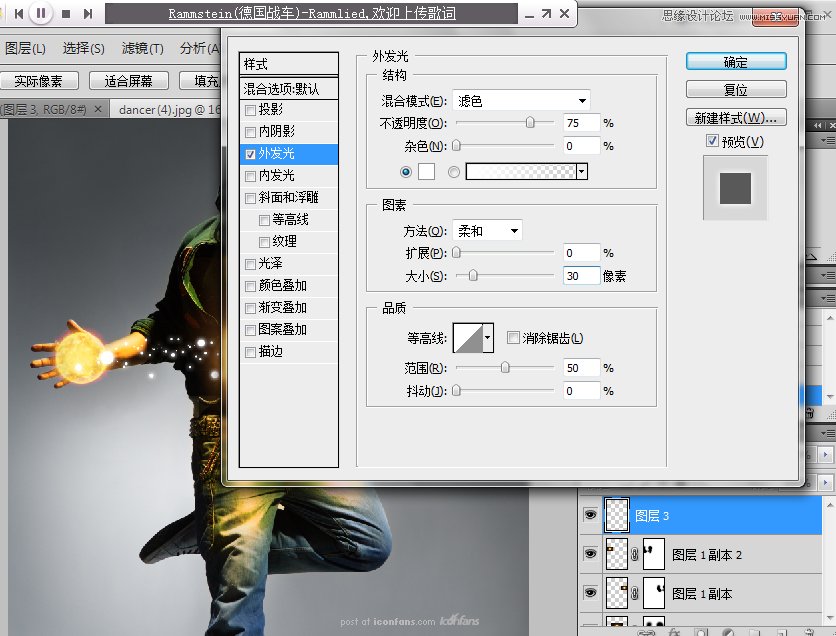 Photoshop合成超炫的舞者海报,PS教程,图老师教程网