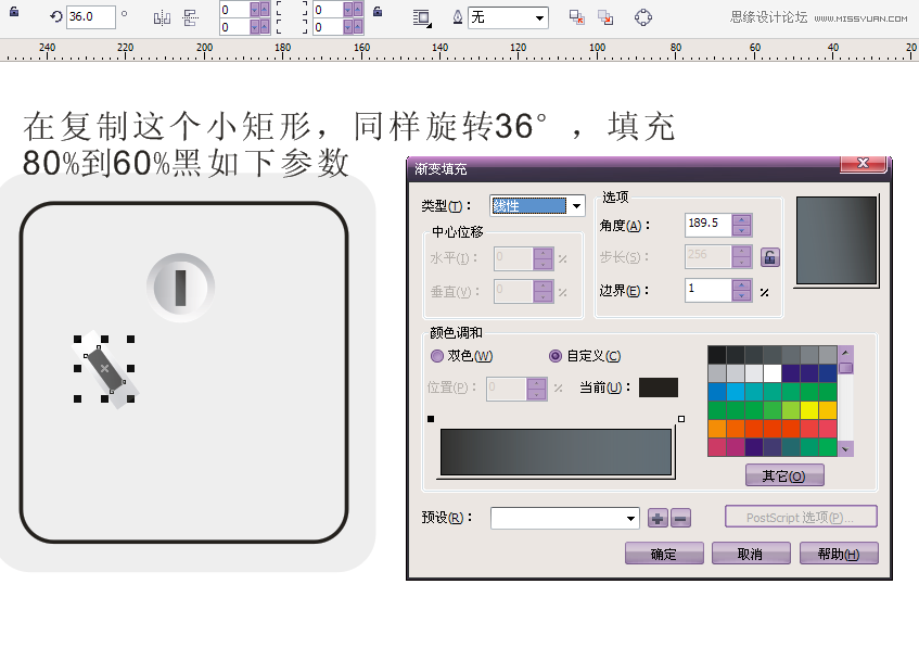 CorelDraw򵥵Ŀؽ̳
