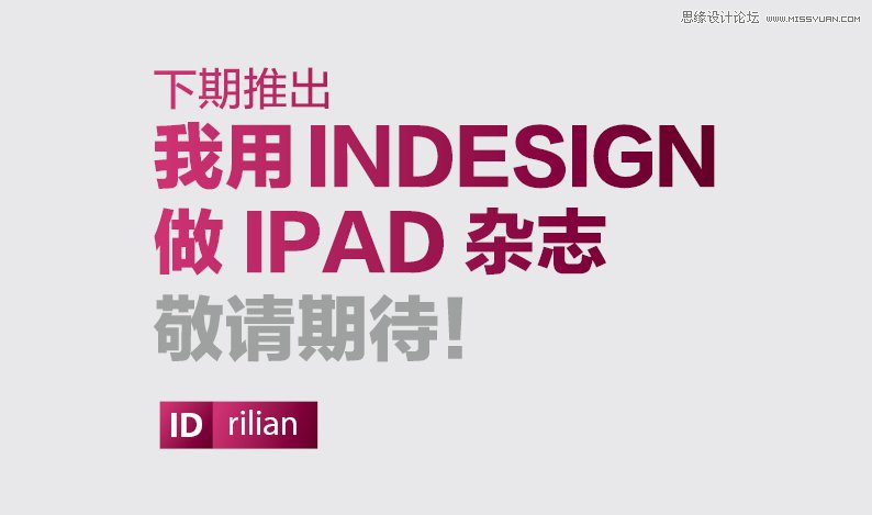 InDesignƼ󷽵ʱ־