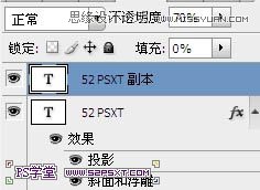 Photoshop制作华丽金色的艺术字教程,PS教程,图老师教程网