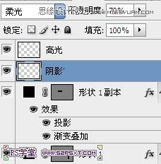 Photoshop制作华丽金色的艺术字教程,PS教程,图老师教程网