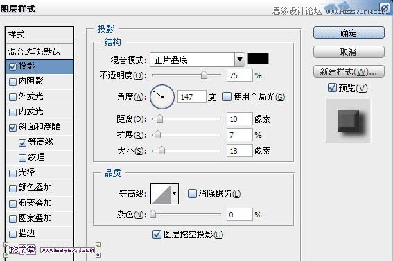 Photoshop制作华丽金色的艺术字教程,PS教程,图老师教程网