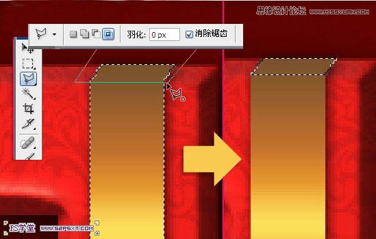 Photoshop制作华丽金色的艺术字教程,PS教程,图老师教程网