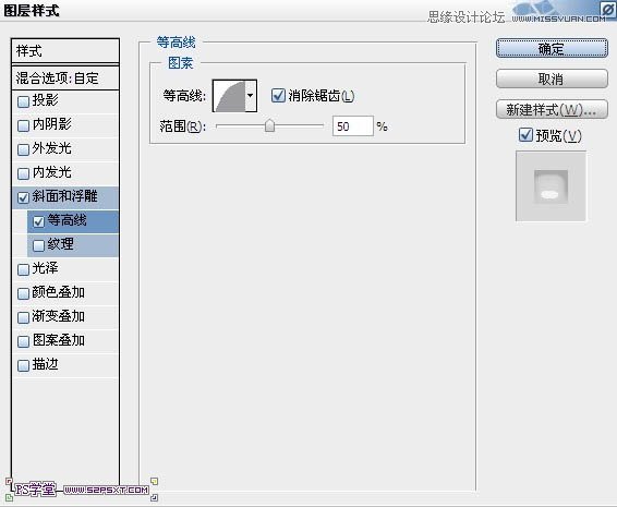 Photoshop制作华丽金色的艺术字教程,PS教程,图老师教程网