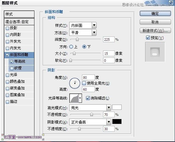 Photoshop制作华丽金色的艺术字教程,PS教程,图老师教程网