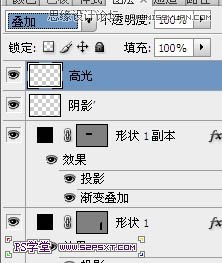 Photoshop制作华丽金色的艺术字教程,PS教程,图老师教程网